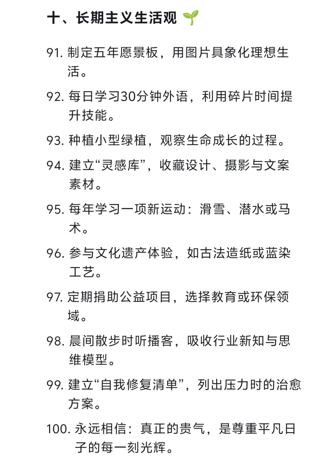 贵气是种选择💎更是场温柔的自我革命