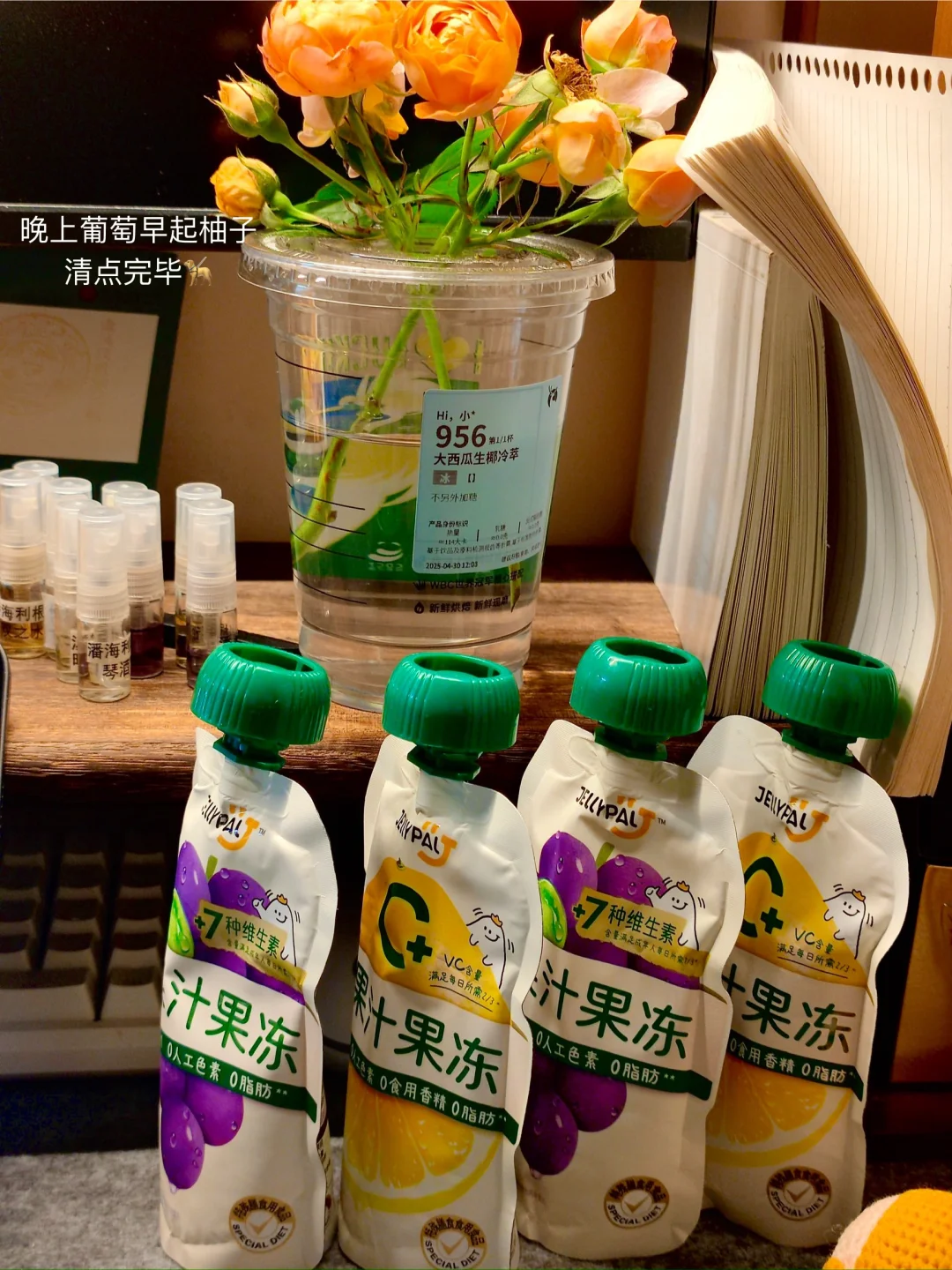 ｜PLOG 女本位的故事就该从爱自己开始