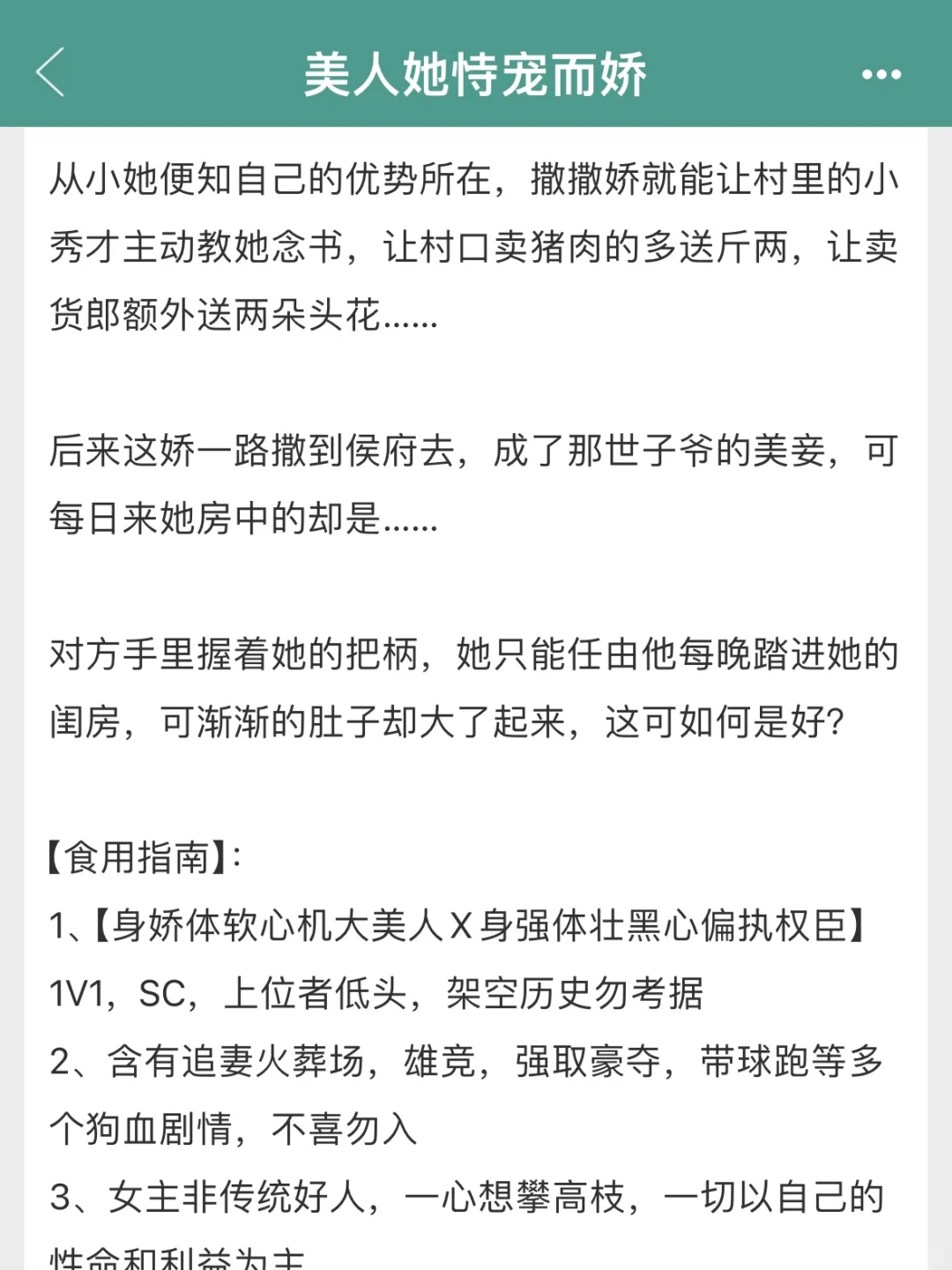 男主搂她细腰：“抖什么？这才刚开始呢。”