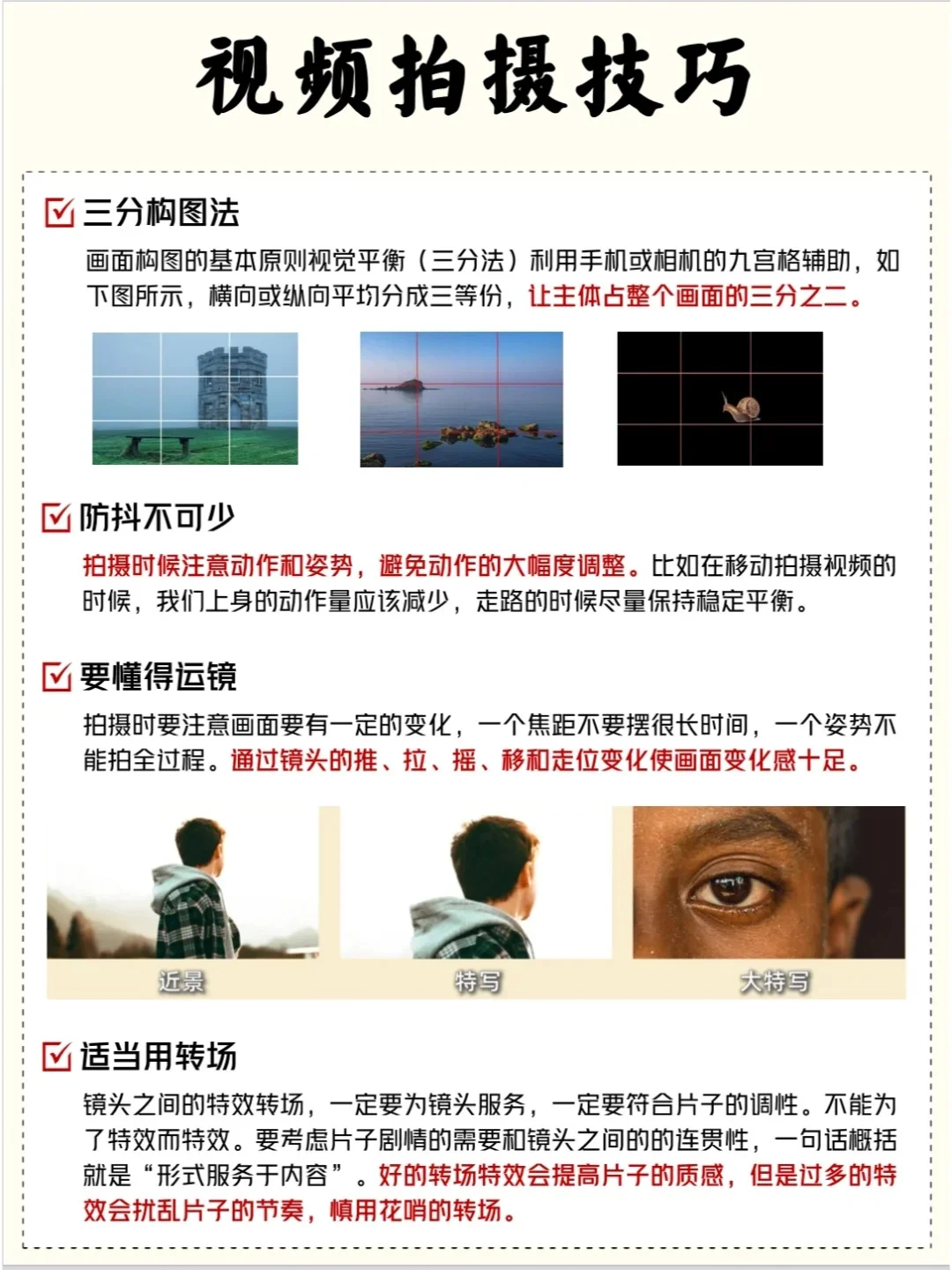 谁拍谁火的120个选题拿去慢慢拍吧