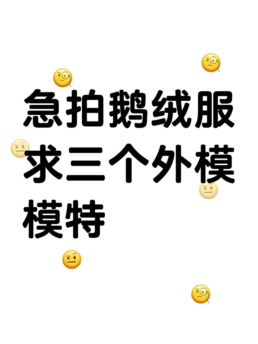 看我啦