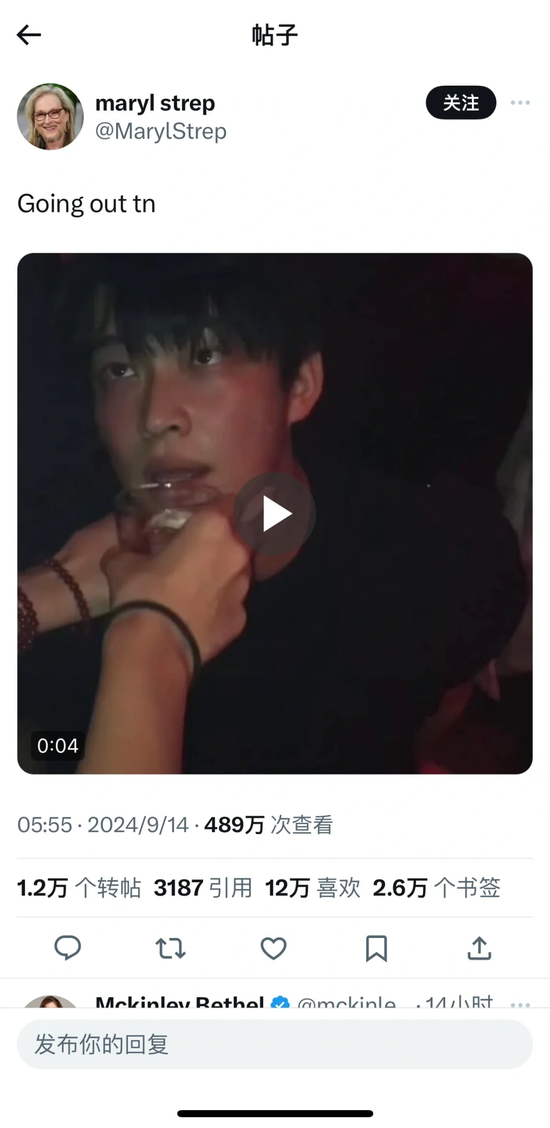 这条在推上火了 全世界色女都一样哈哈