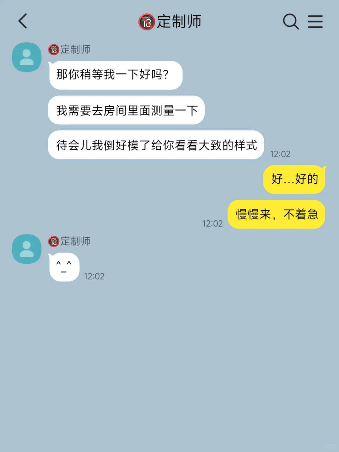 ①对我的crush说了很冒昧的话该怎么办