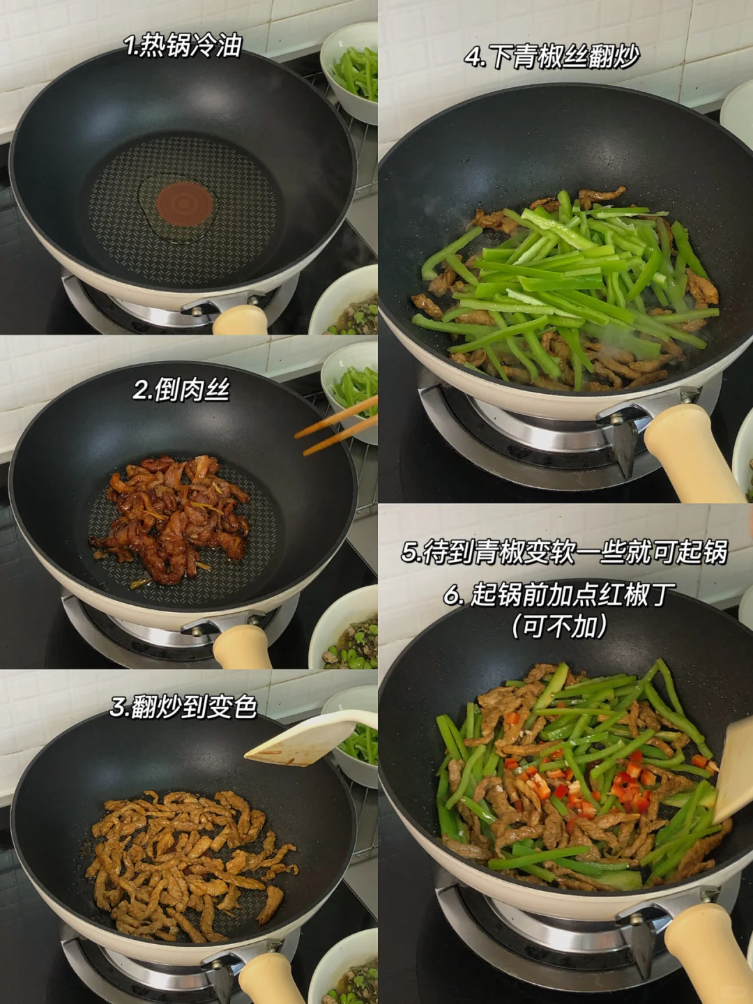 肉丝合集｜五个做饭灵感