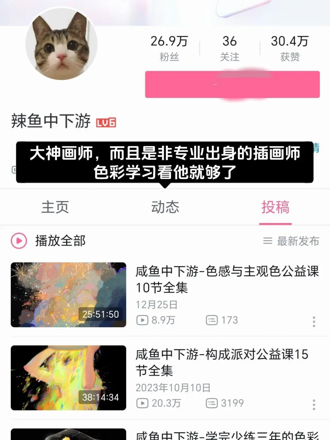 这几位插画博主真的是在做慈善!