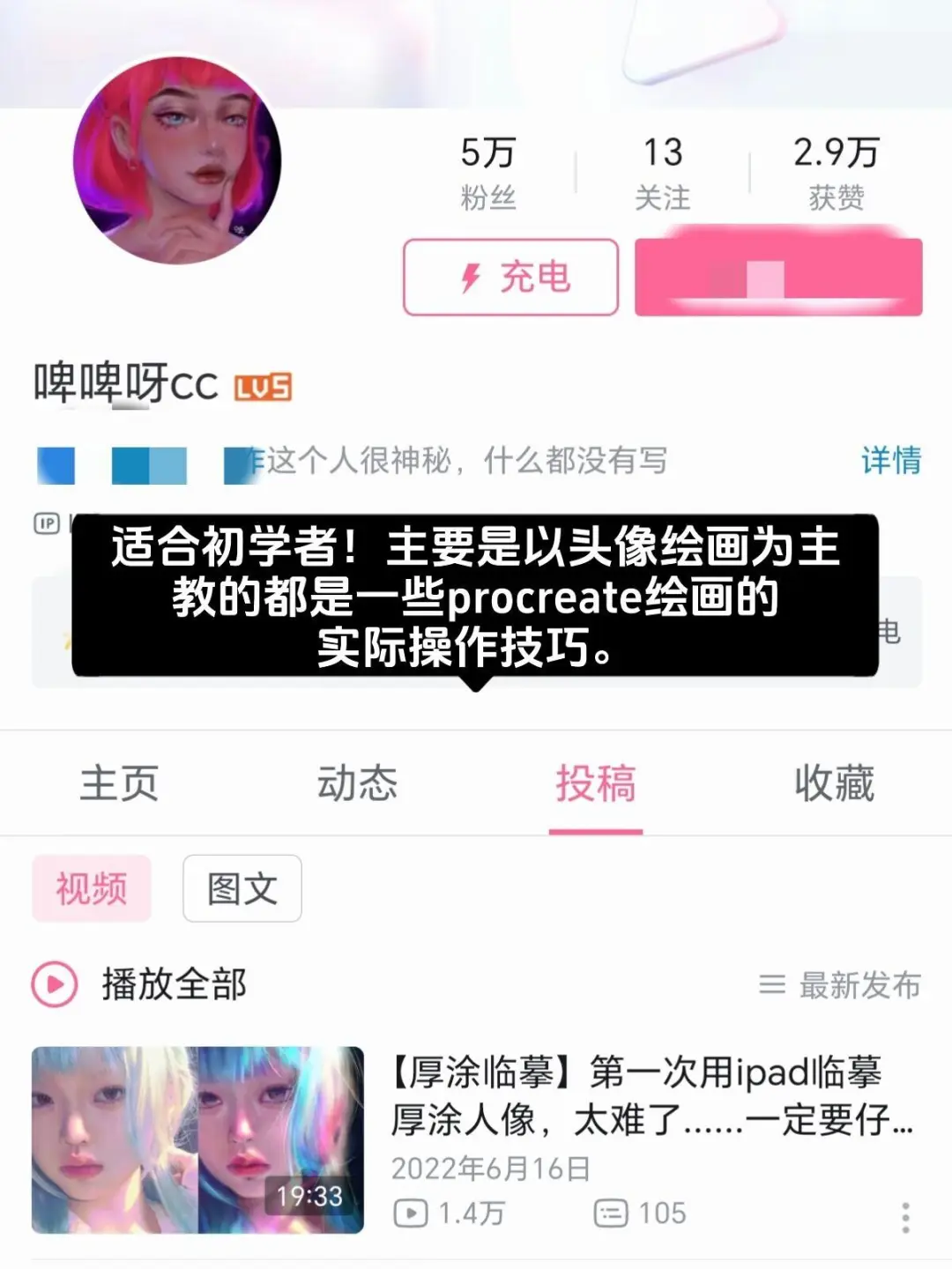 这几位插画博主真的是在做慈善!