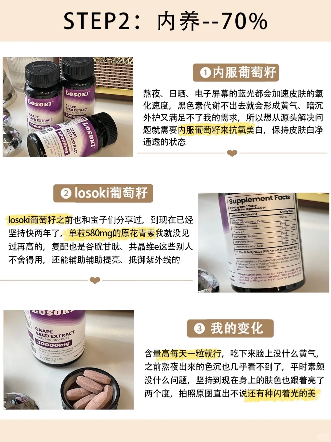 果然肤白貌美都是靠钱堆起来的~