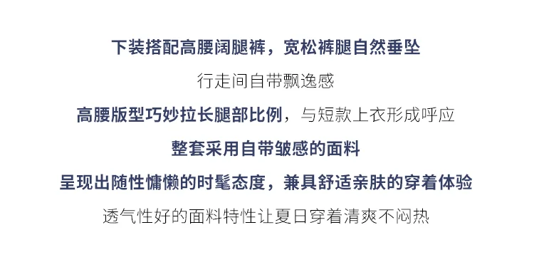 藏青色轻奢老钱风穿搭马甲套装女夏新款休闲