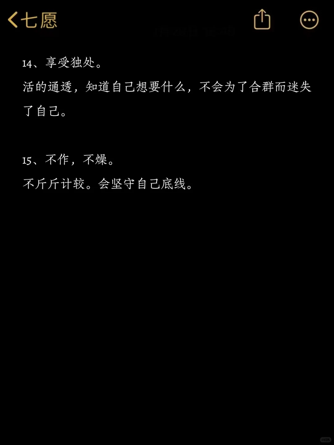什么样的女生称得上宝藏女生