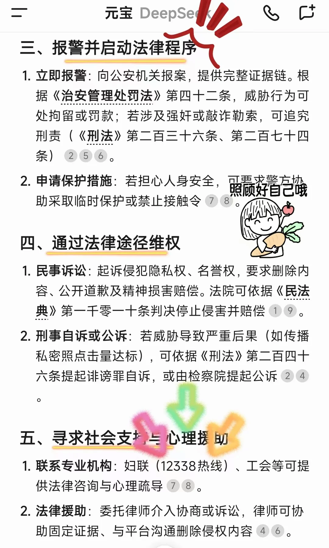 盘点写真行业那些毁三观的乱象