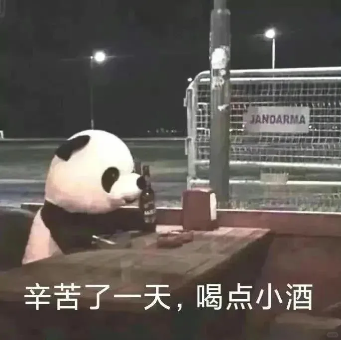 表情包分享群213.0 ✨聊天必备💞