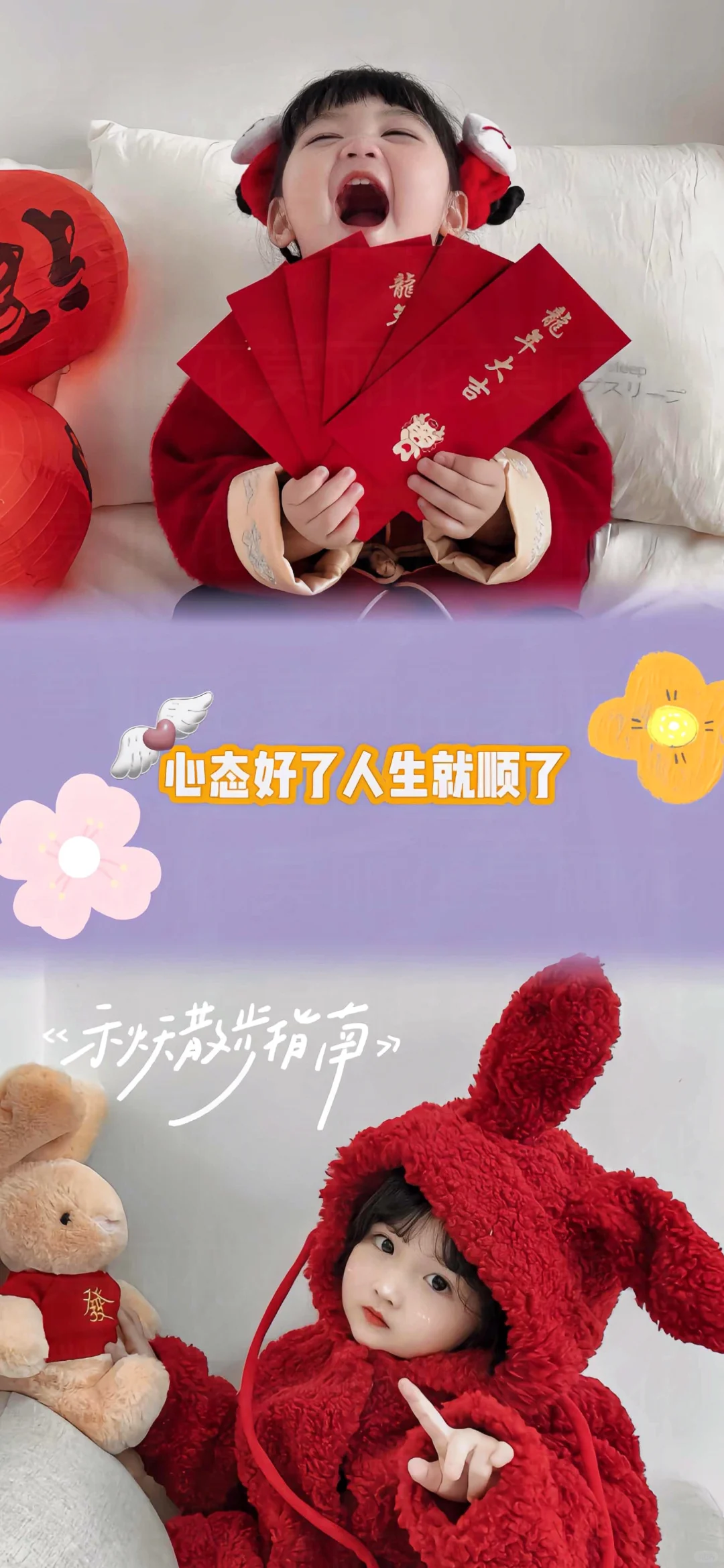 #高级感治愈系壁纸#手机壁纸，㊗️你天天好运