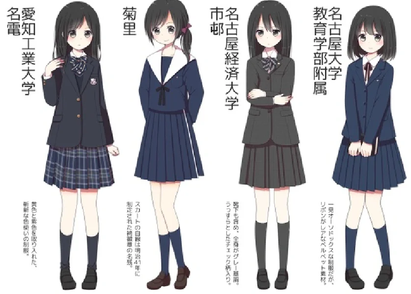 日本独有的JK文化