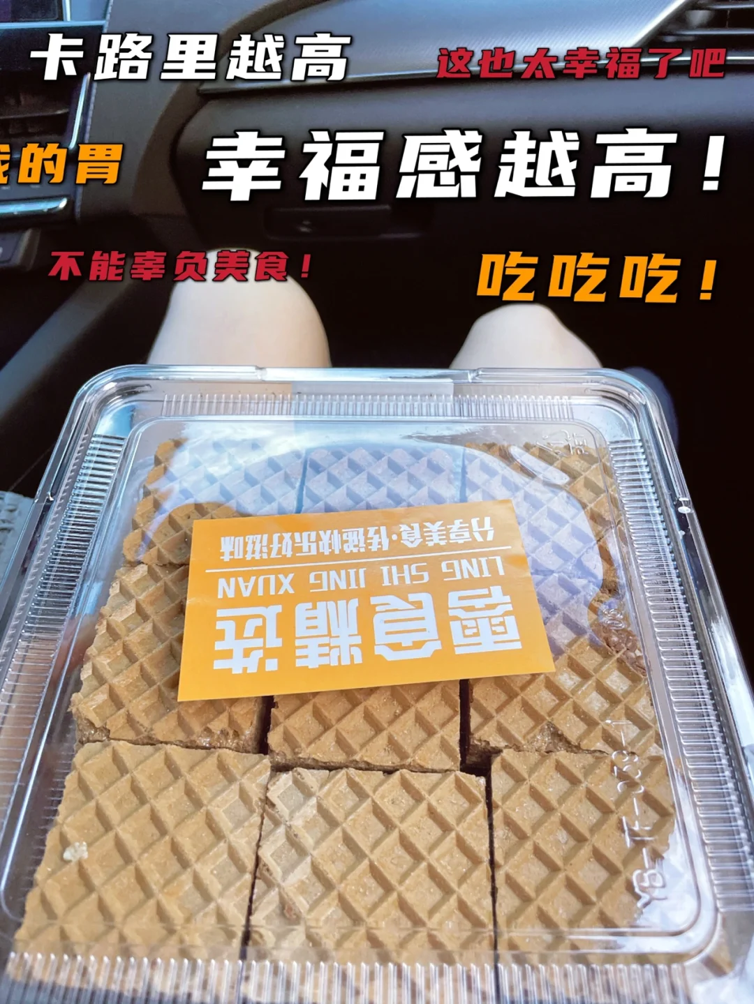 🍫我粉丝少可以信我·吃瘦的㊙️密