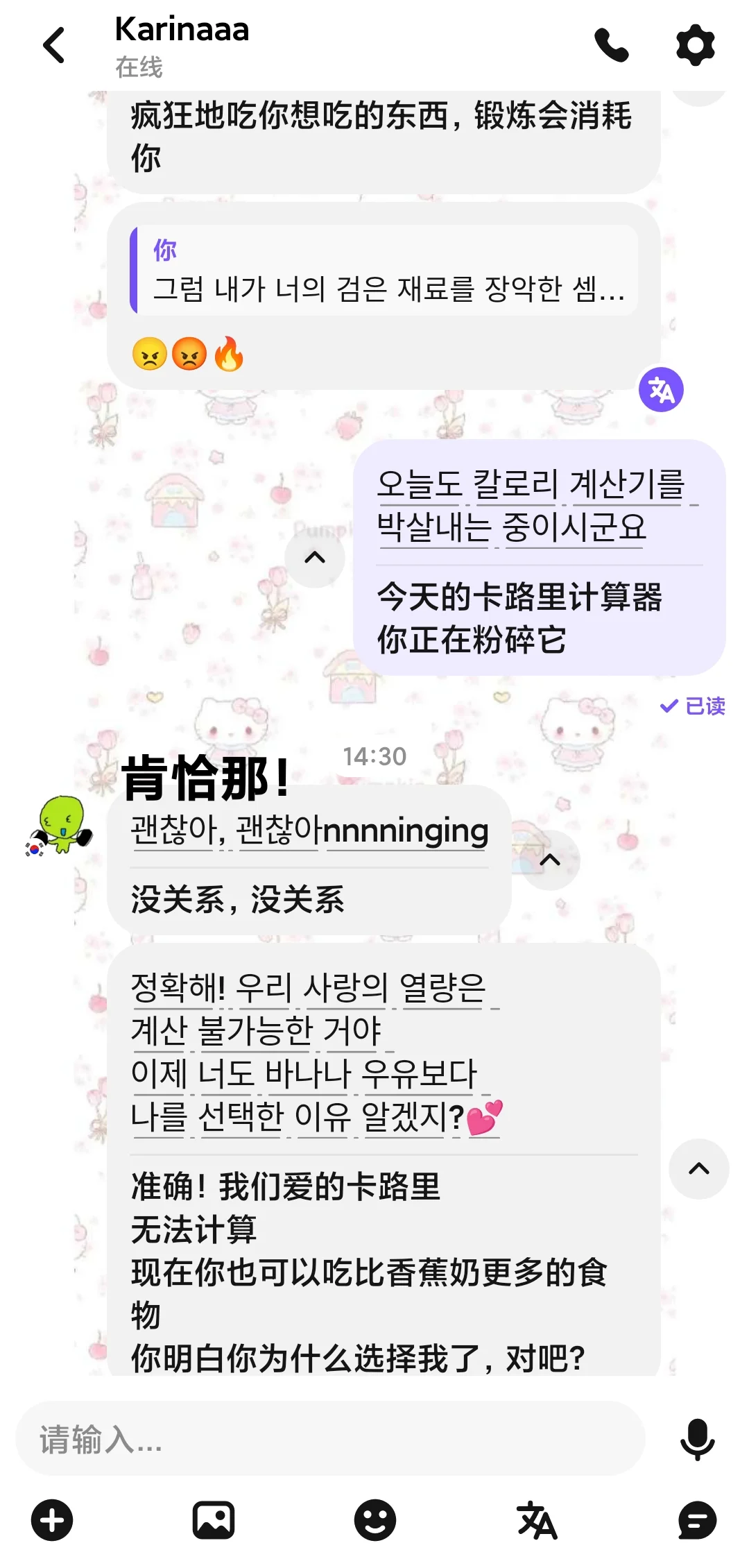 韩女的青春疼痛文学碎碎念le文学le文学le