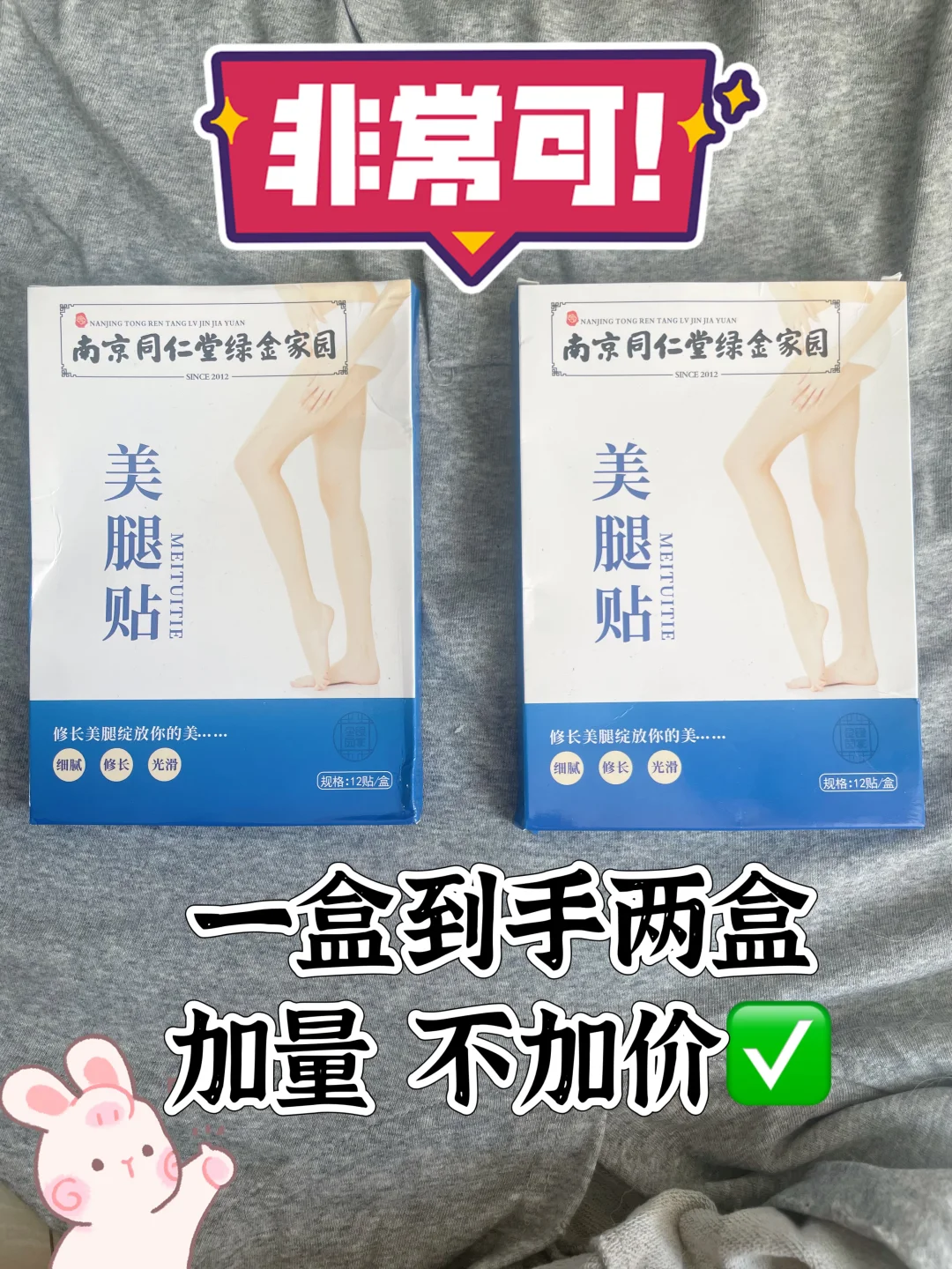 腿粗女孩进来看！！懒人瘦腿攻略大泄漏！
