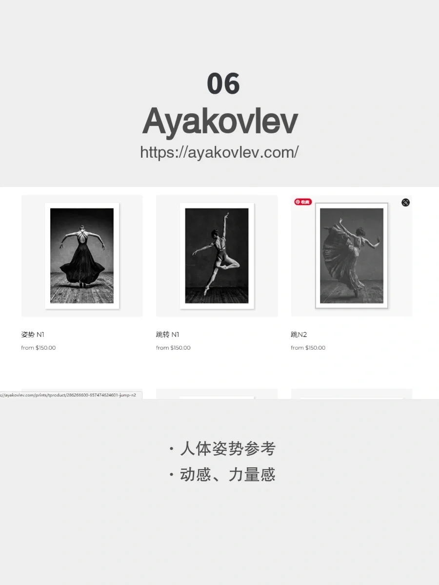 🌟6个宝藏人体画法参考网站🎈干货分享
