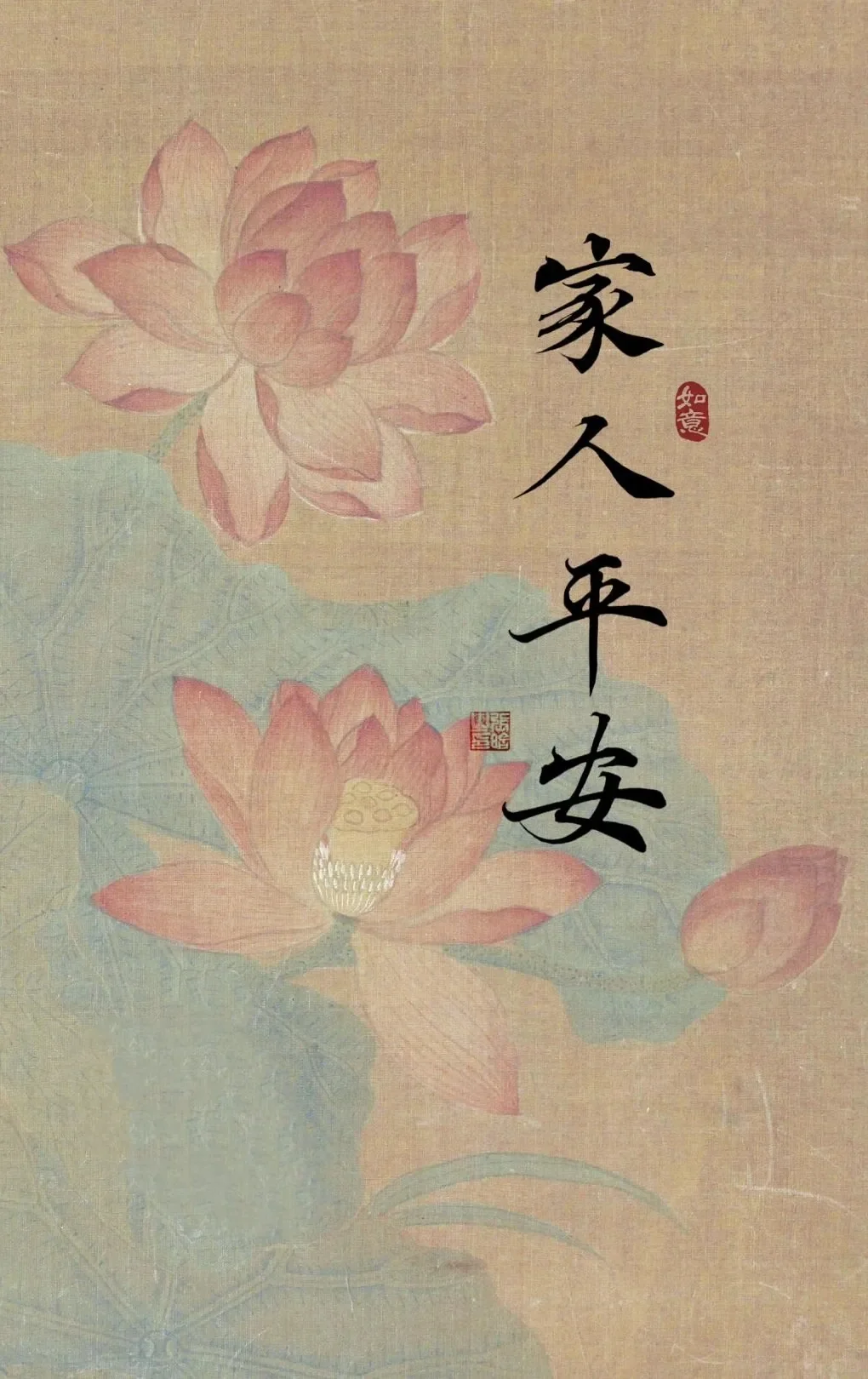 “2025 你的微信屏保该换新了～、”