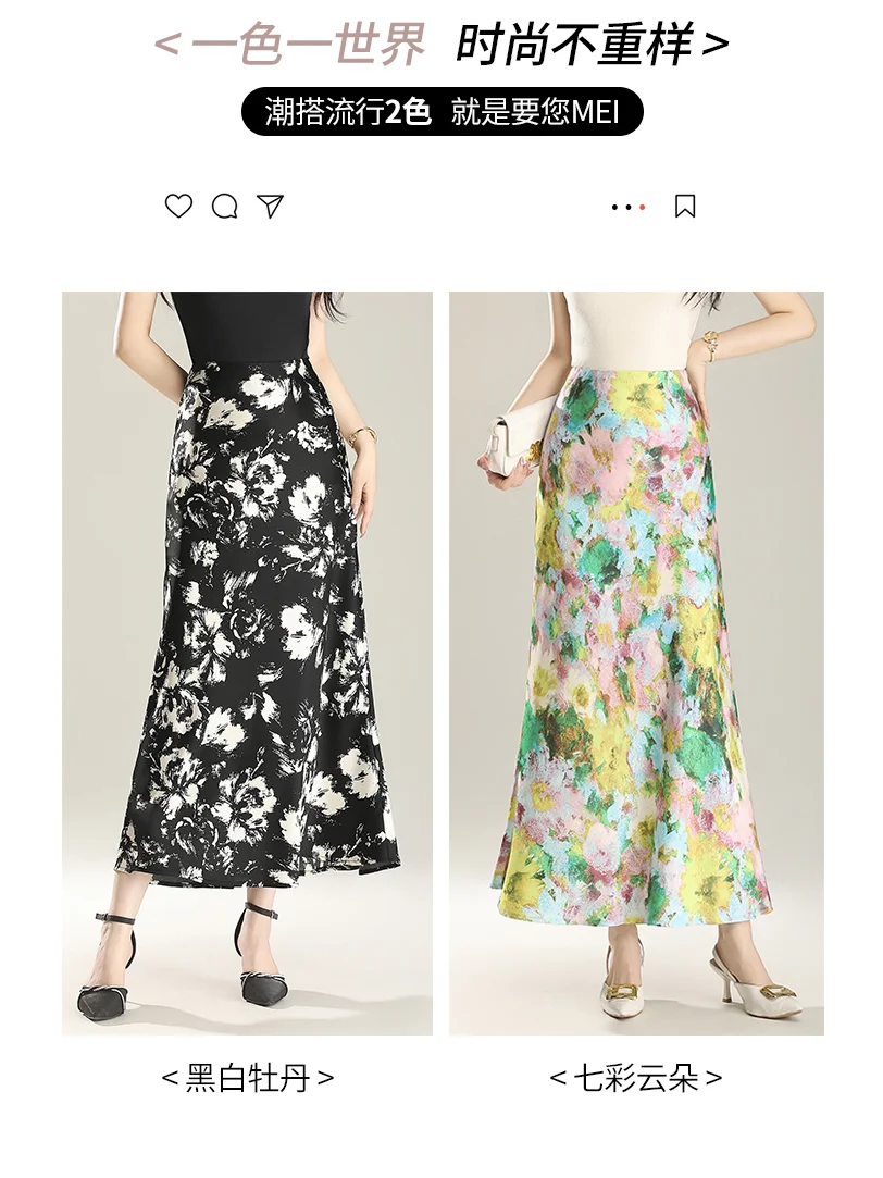 碎花半身裙气质垂坠感高级感鱼尾裙女裙子2