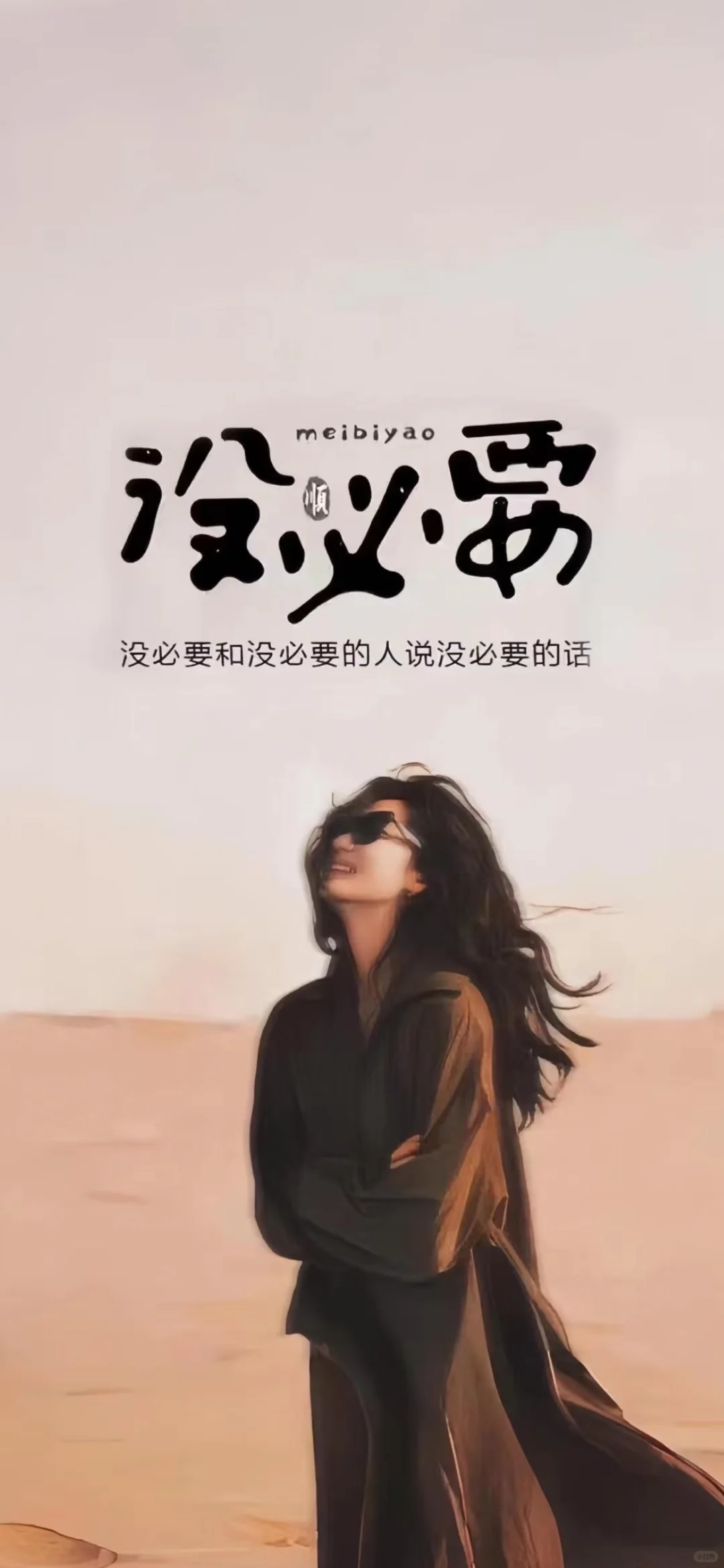 161.壁纸分享｜女孩壁纸｜好运壁纸｜暴富壁纸
