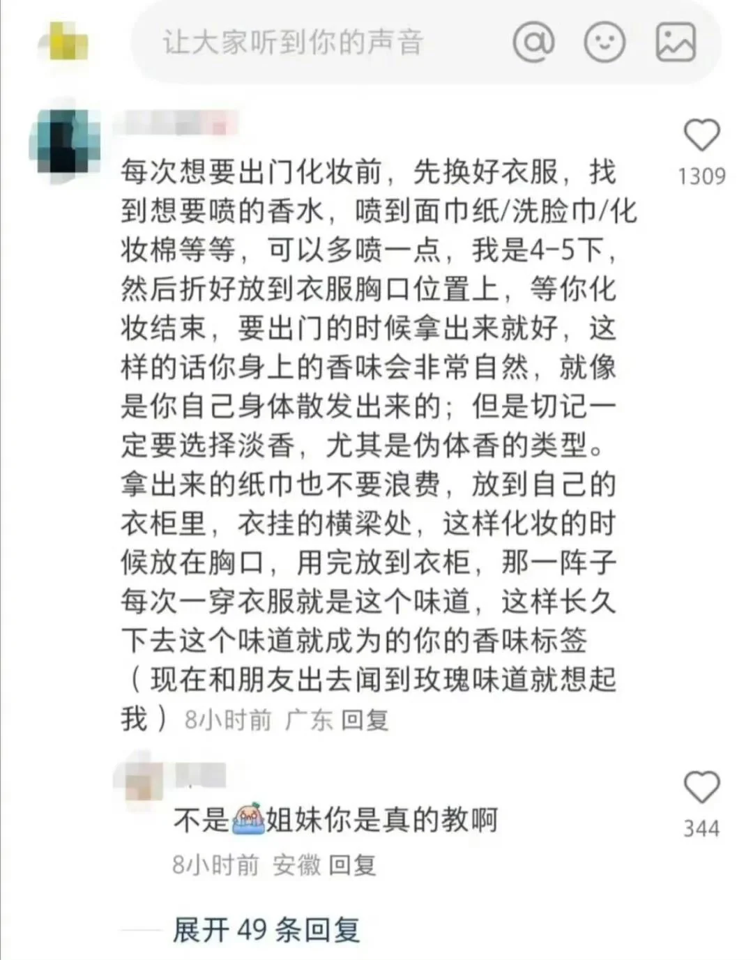原来这才是20多岁女孩应该做的事