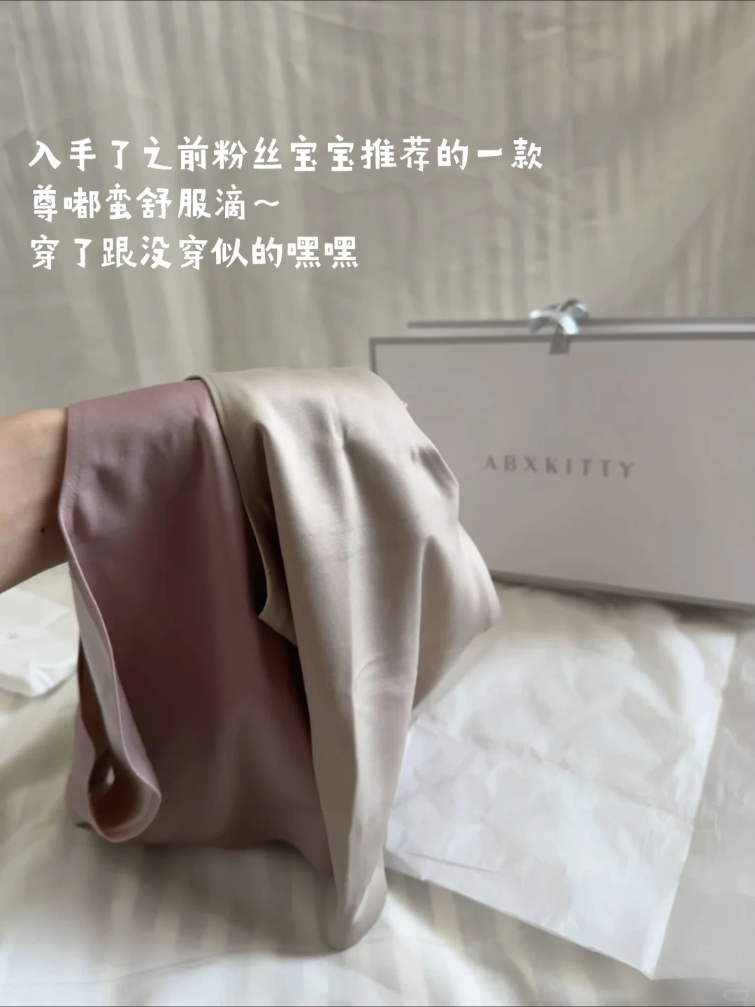 美是不被定义的！
