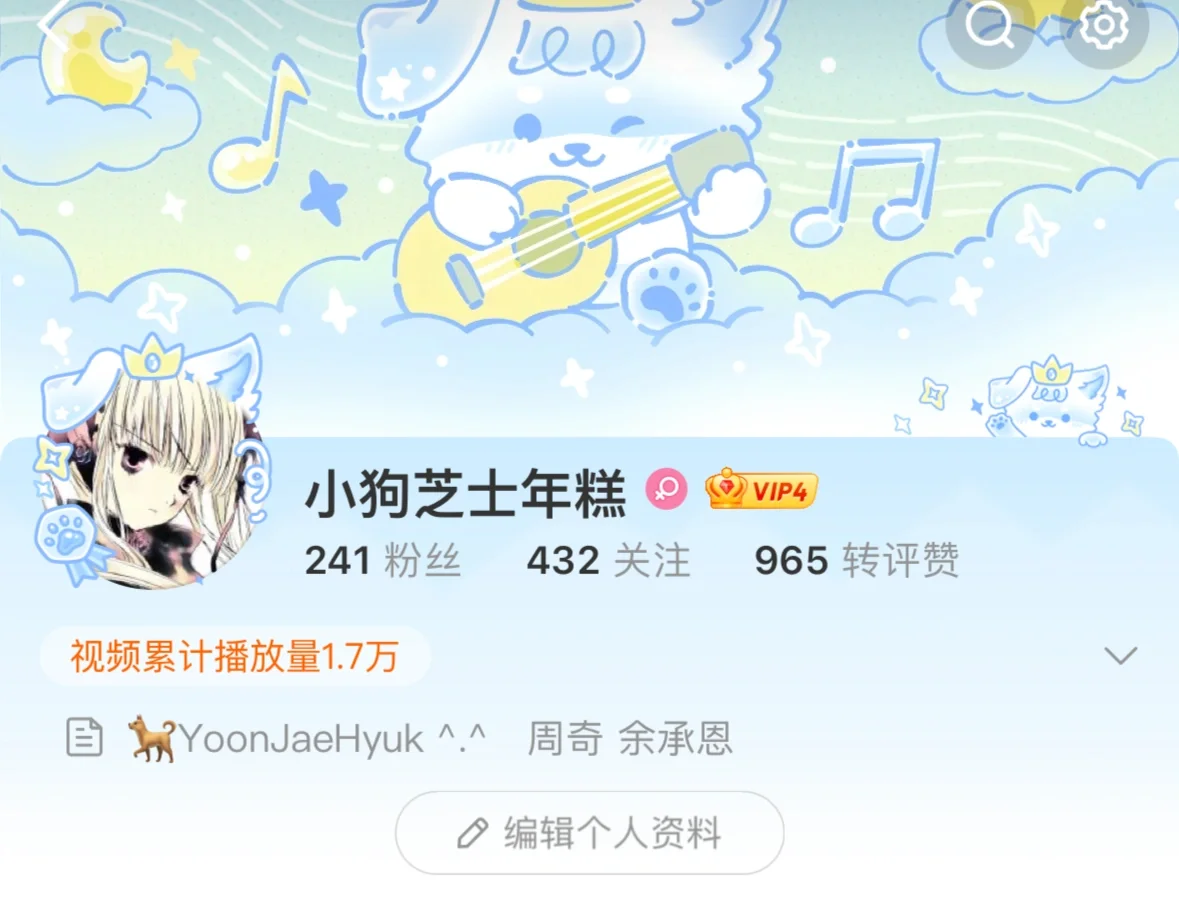 宝宝们快来跟我微博互关