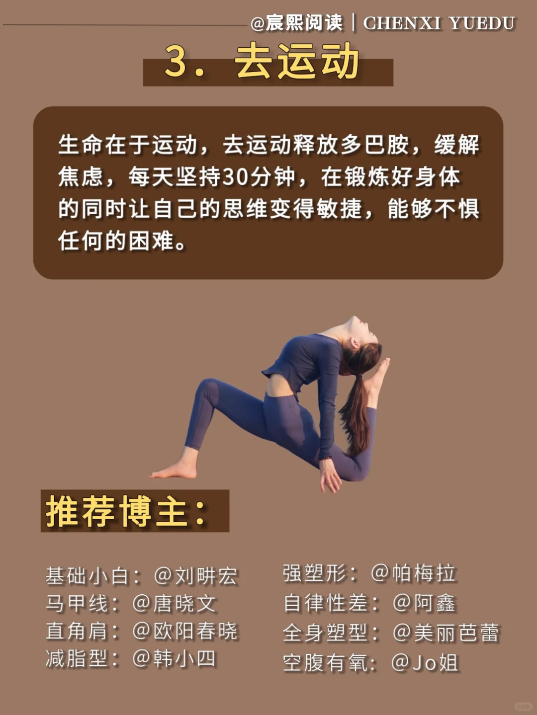女生戒掉手机去做这9件事甩开同龄人
