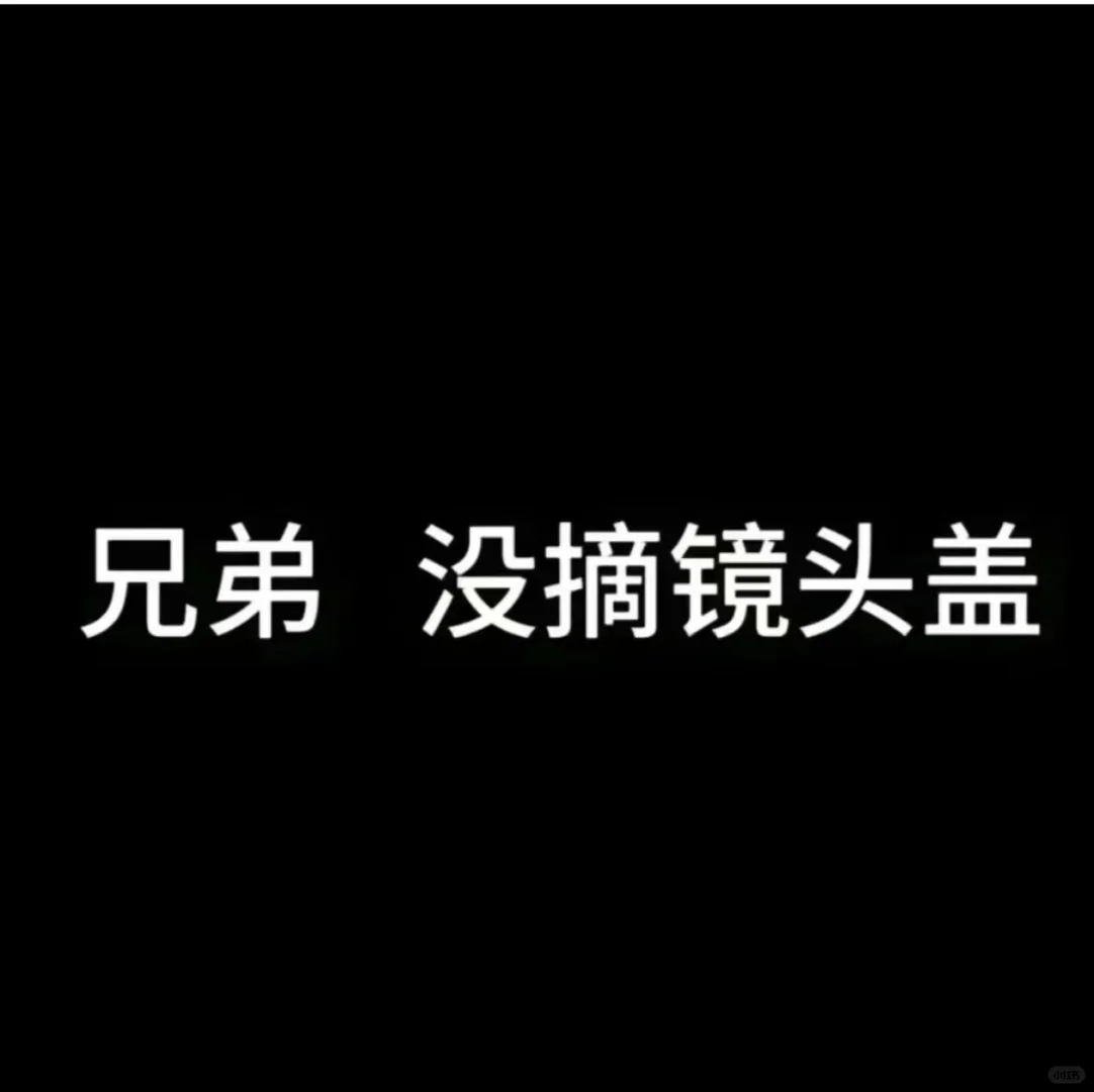 99%的摄影佬看完都破防了！