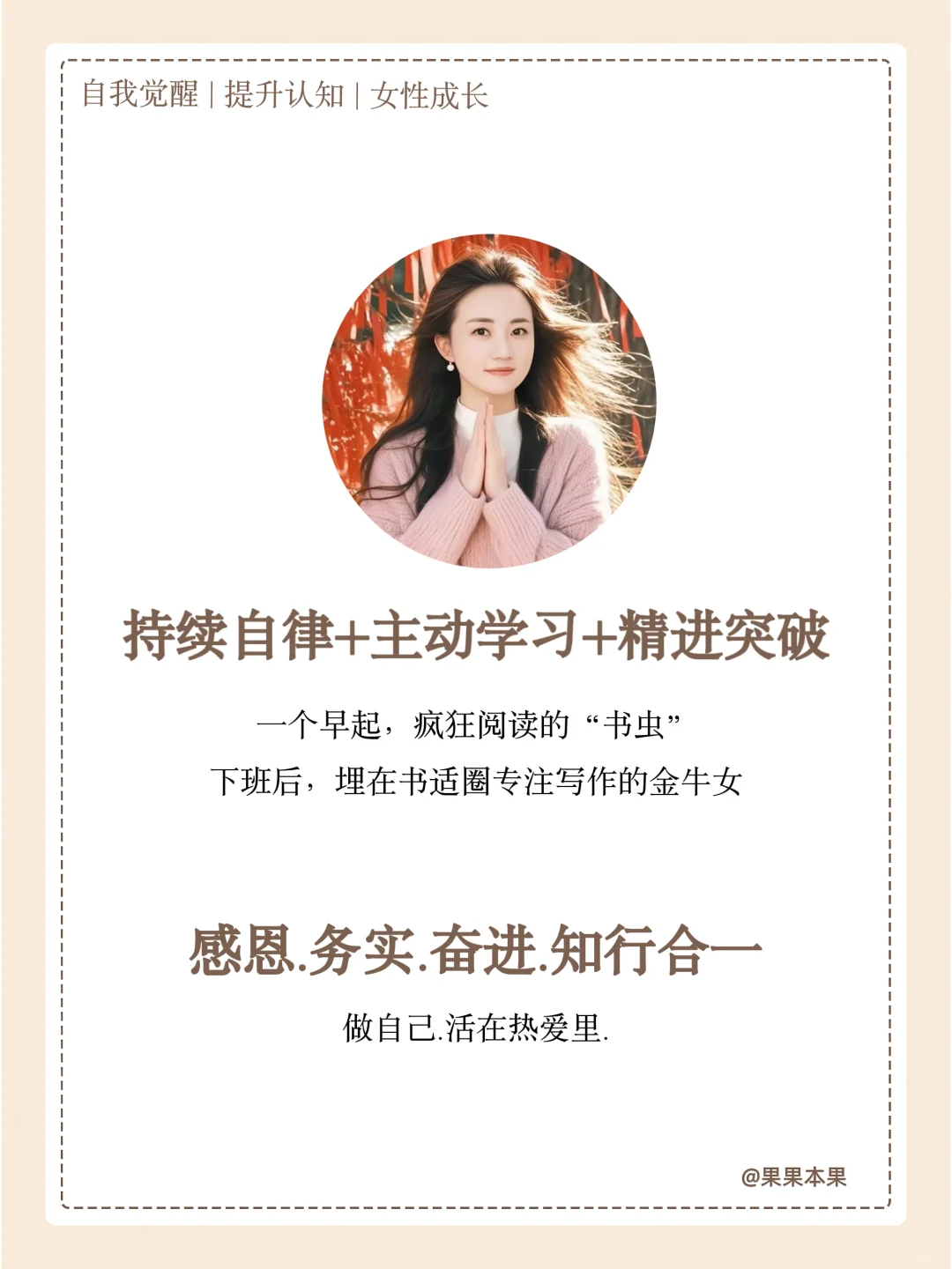 如何看出一个女孩很聪明？