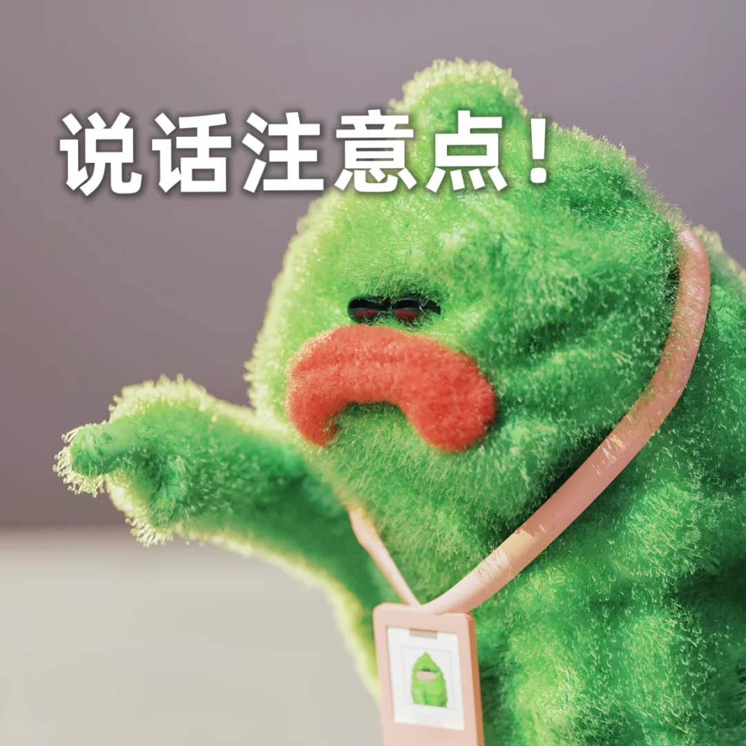 苦瓜女士表情包｜就你！不要给我哇哇乱叫！