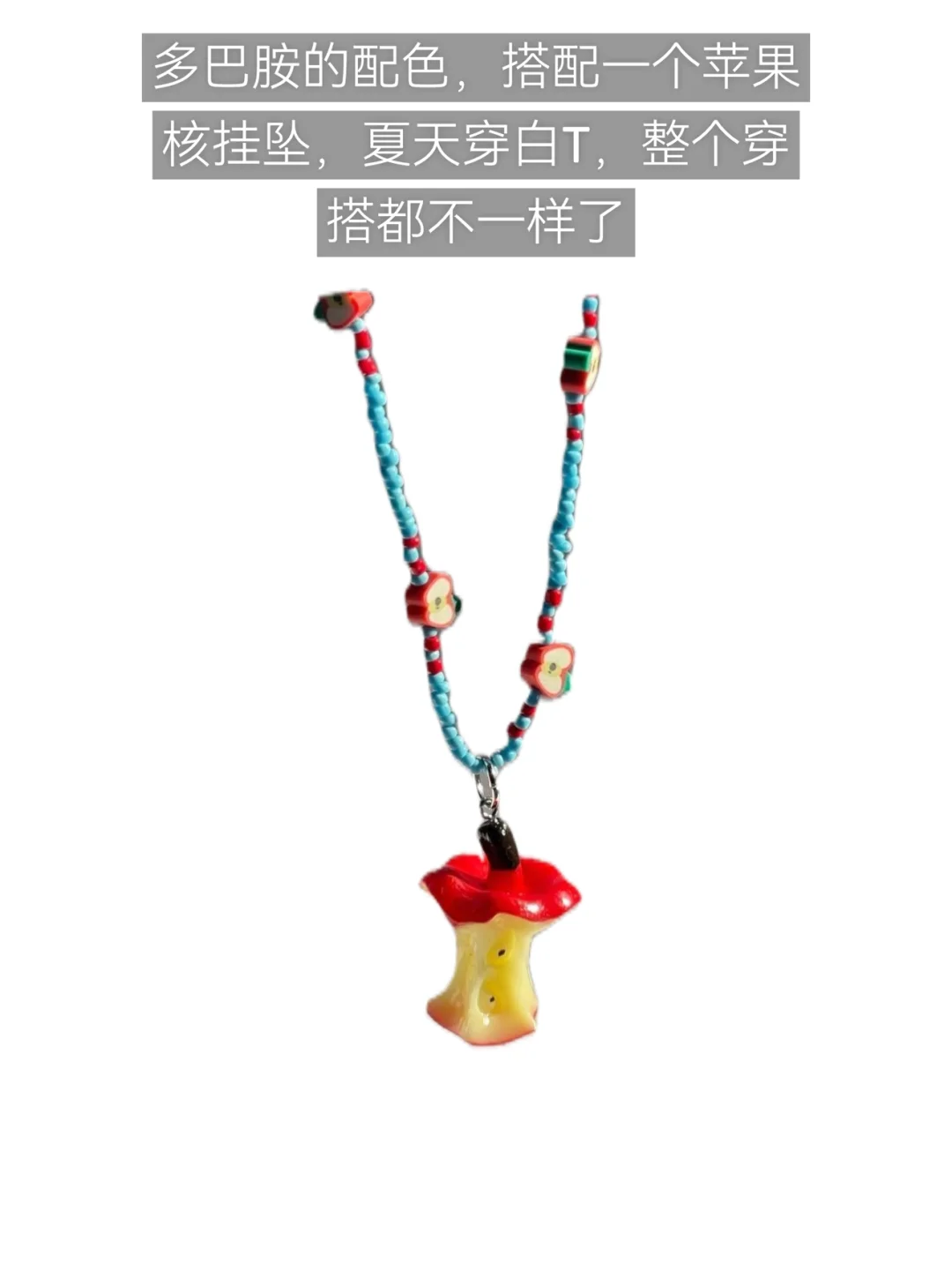 🎀女大学生平价项链配饰分享