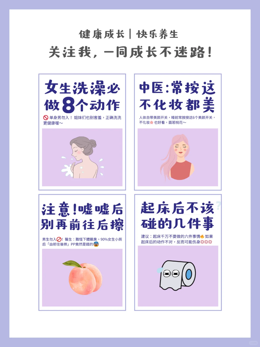 大小姐不是装，是活出来的！贵气感养成✨