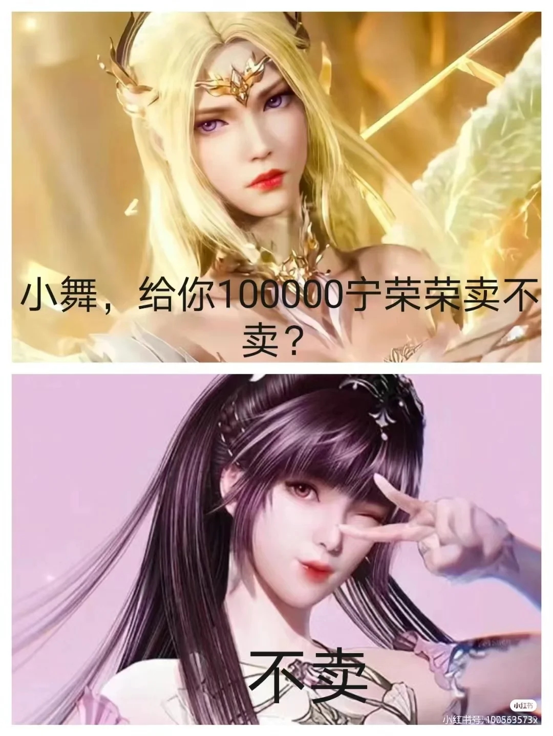 16了！最后有王冬儿的神图壁纸！高清！