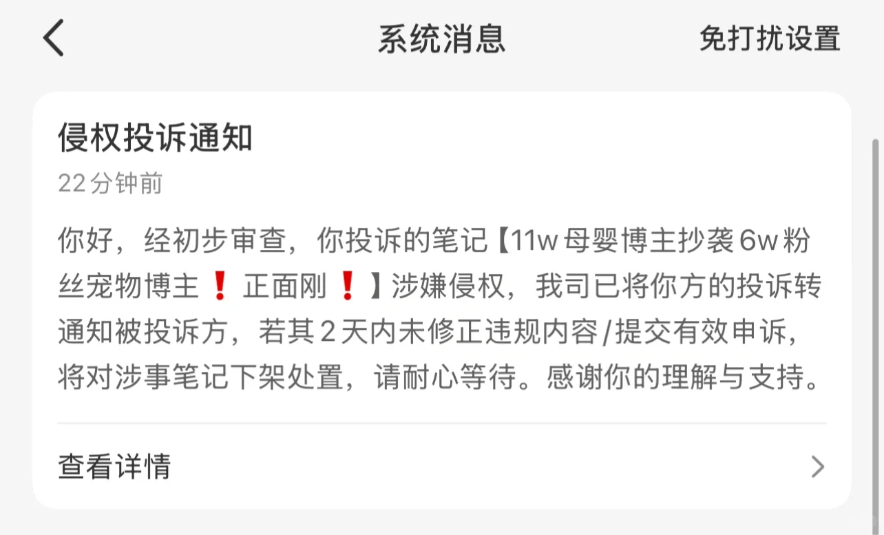 清者自清‼️