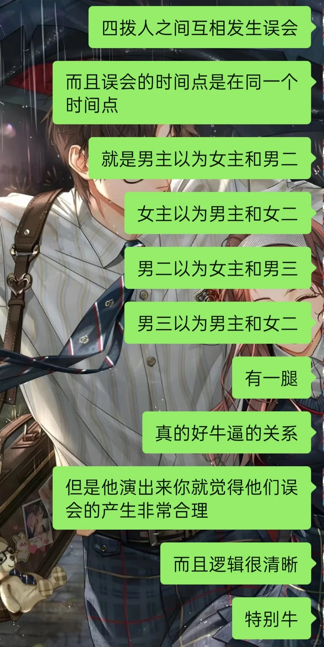 今天看了千山暮雪