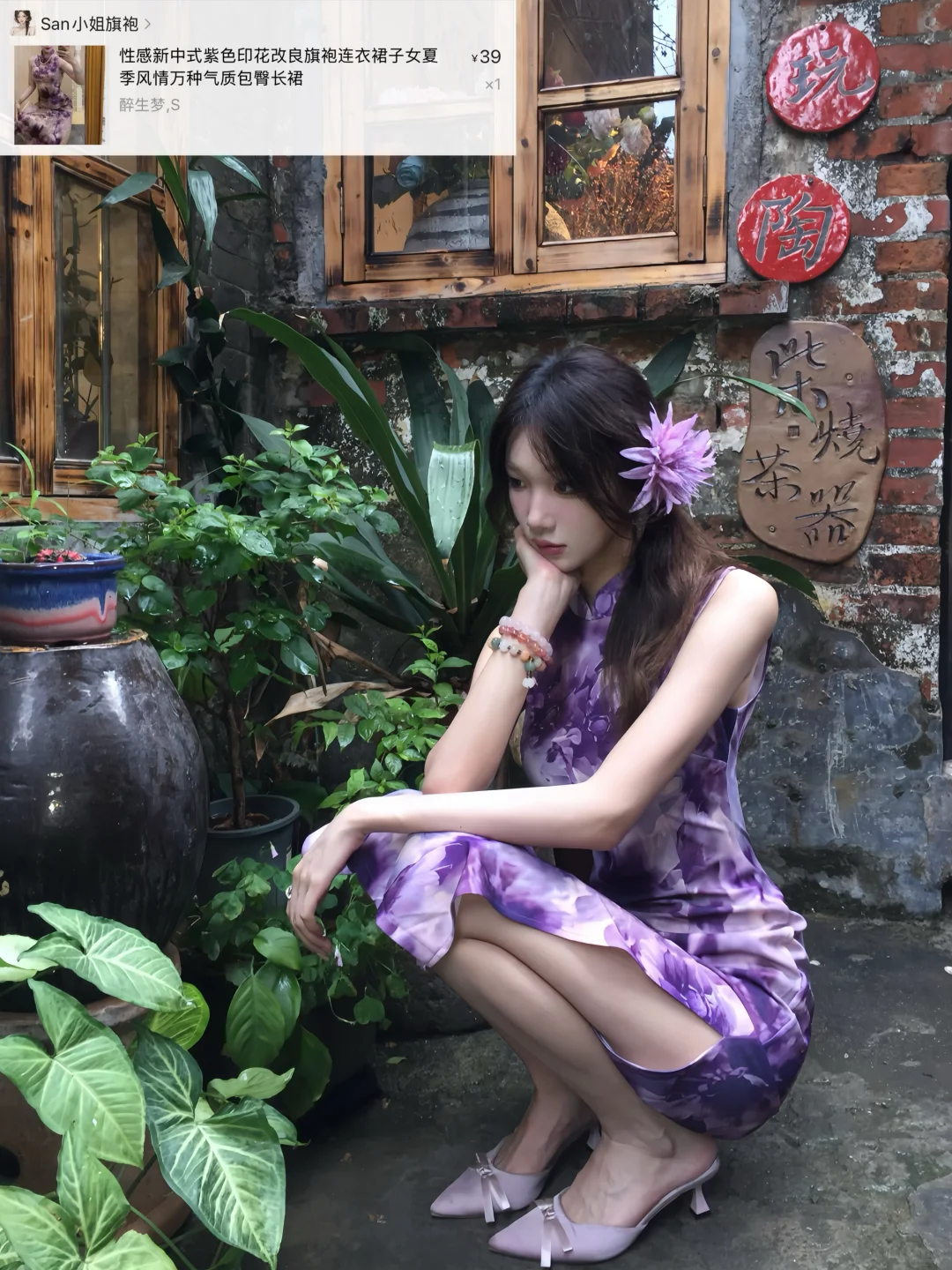 美丽旗袍分享✨