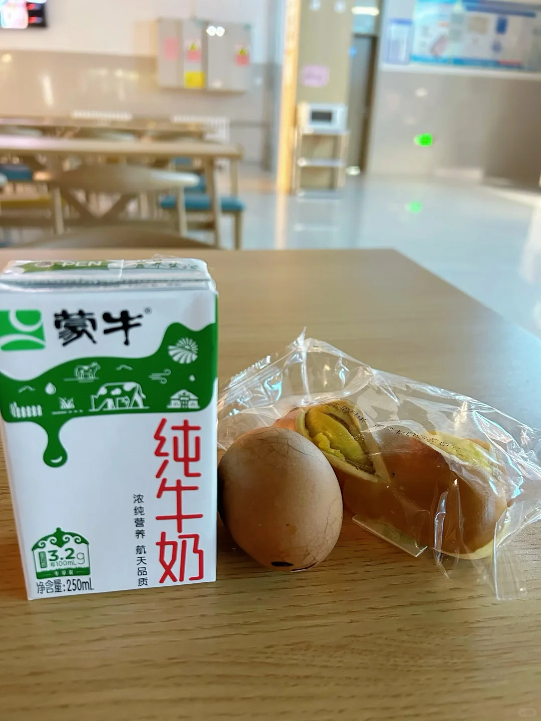 曲师大大二女生周一吃什么