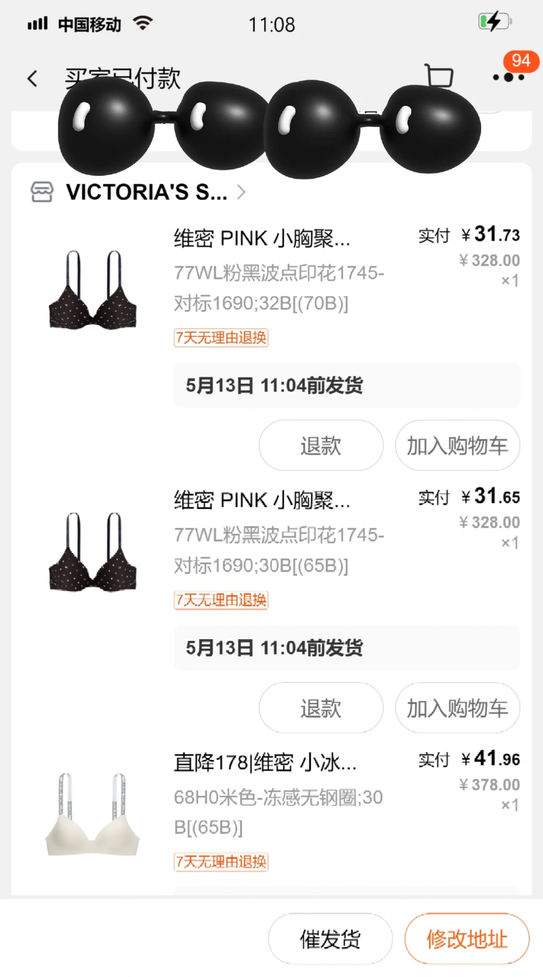 30的维密犹豫一秒都是我的损失