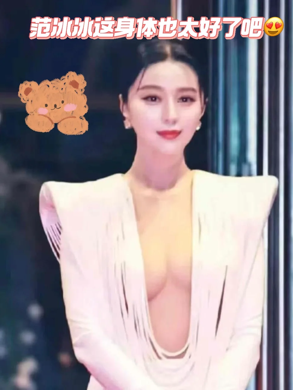 多看美女，提高审美