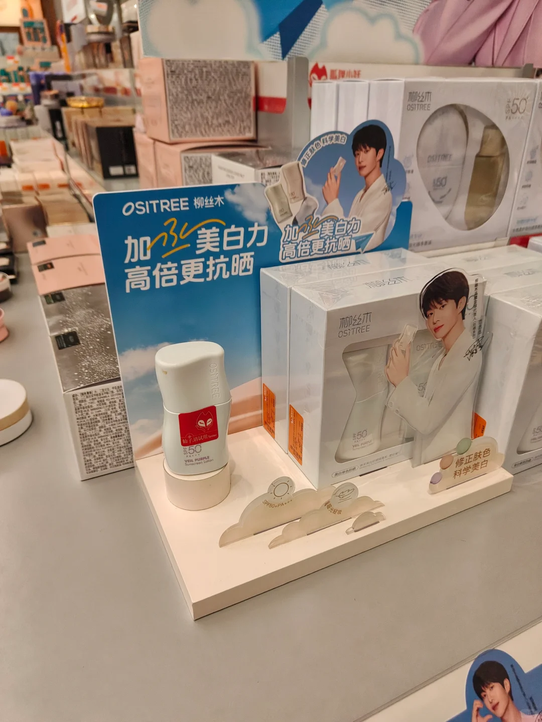 世茂一楼狐狸小妖打卡啦