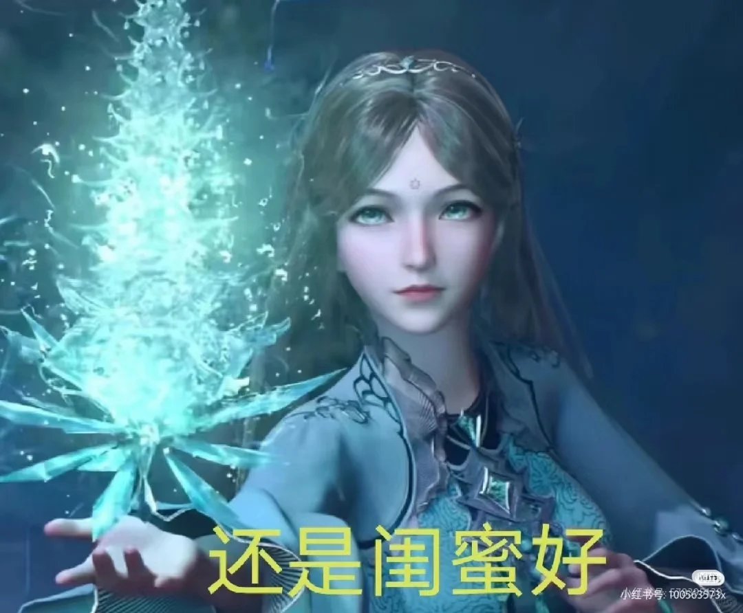 16了！最后有王冬儿的神图壁纸！高清！