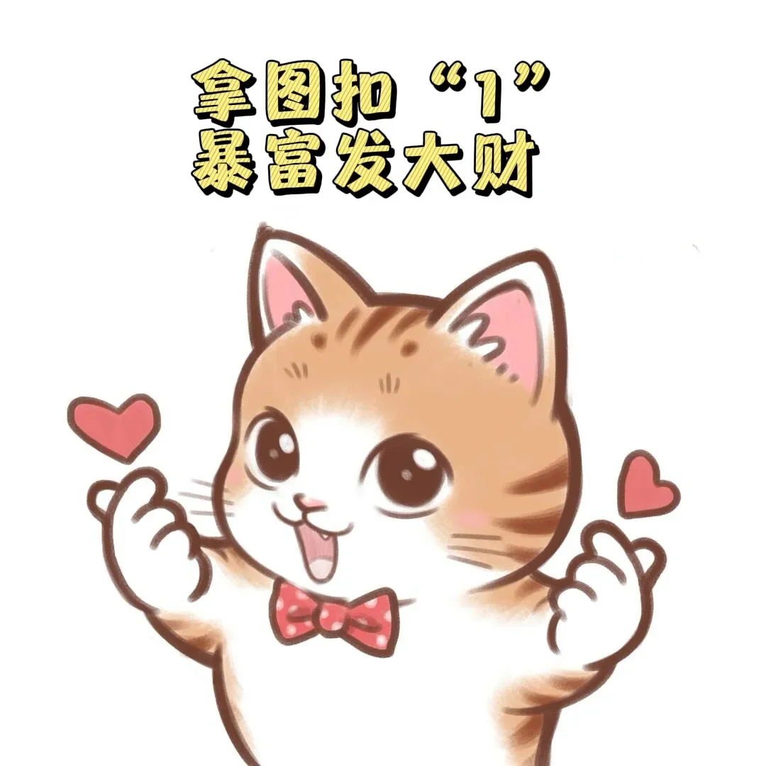 2025 治愈系锁屏壁纸～