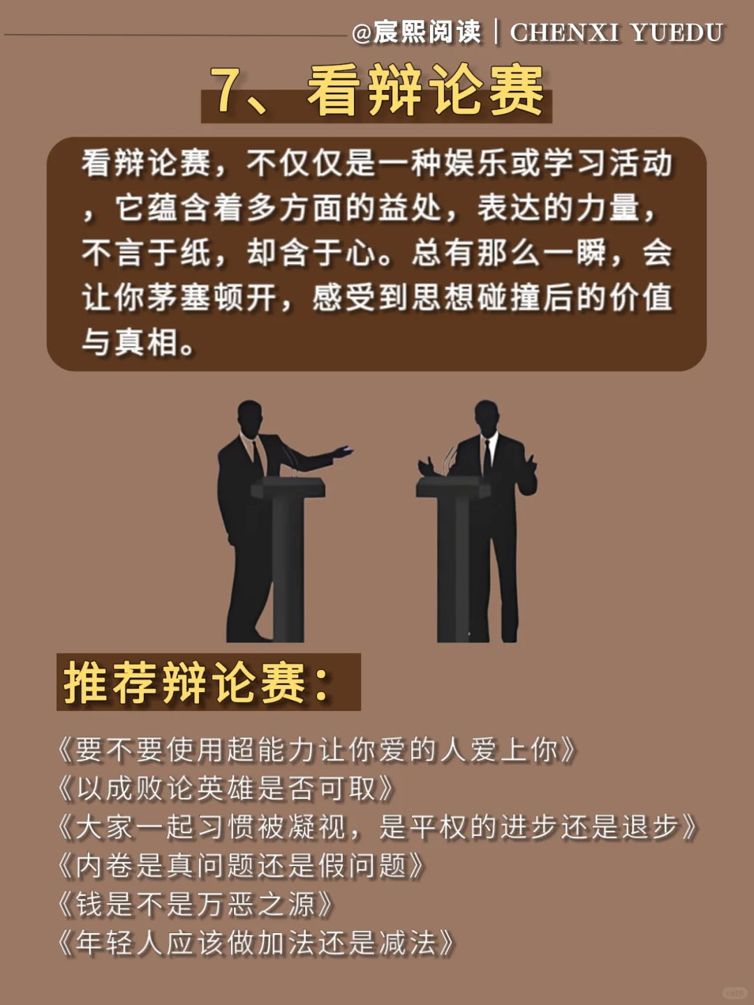 女生戒掉手机去做这9件事甩开同龄人