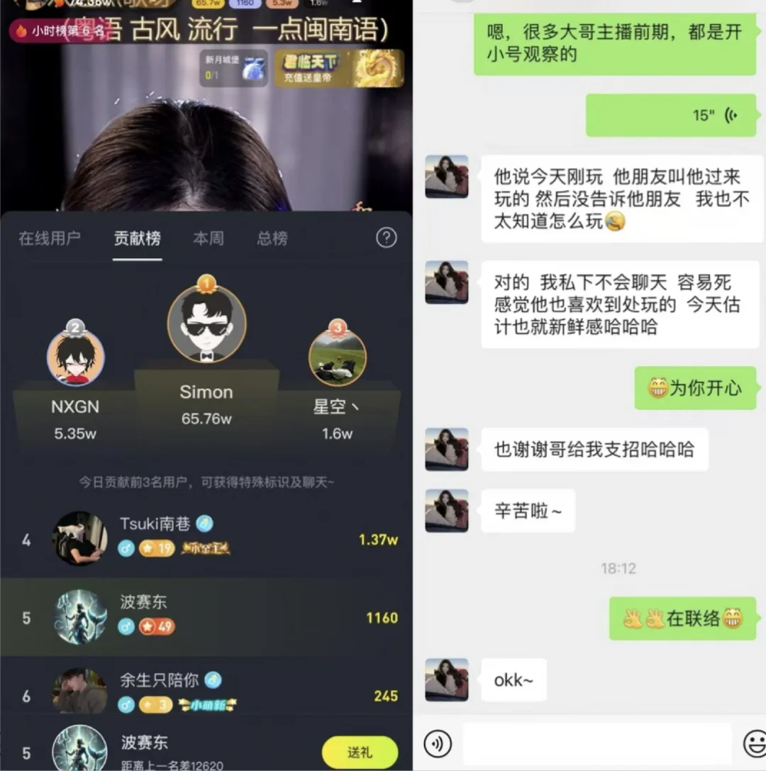 已经更新