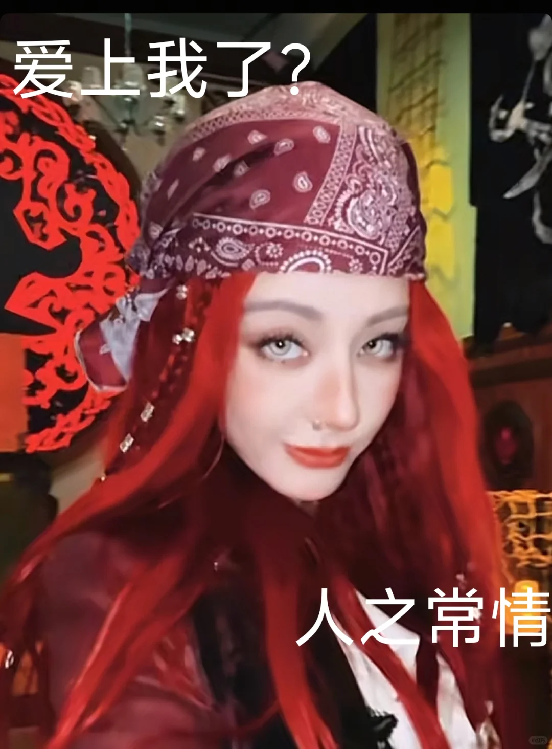 女神发dy了