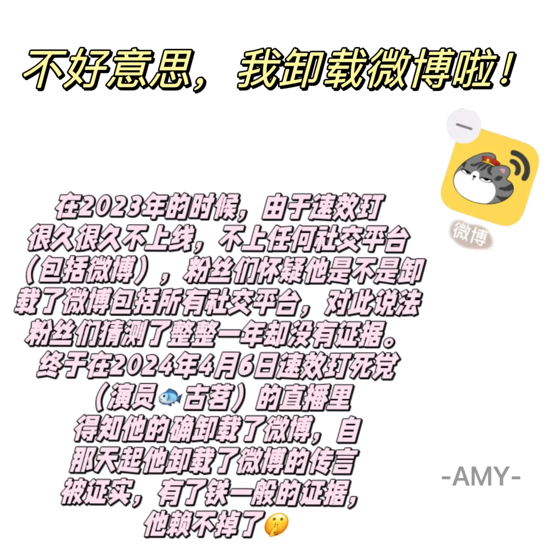 玎圈热梗系列 | 我们超有“梗”！！！（二）
