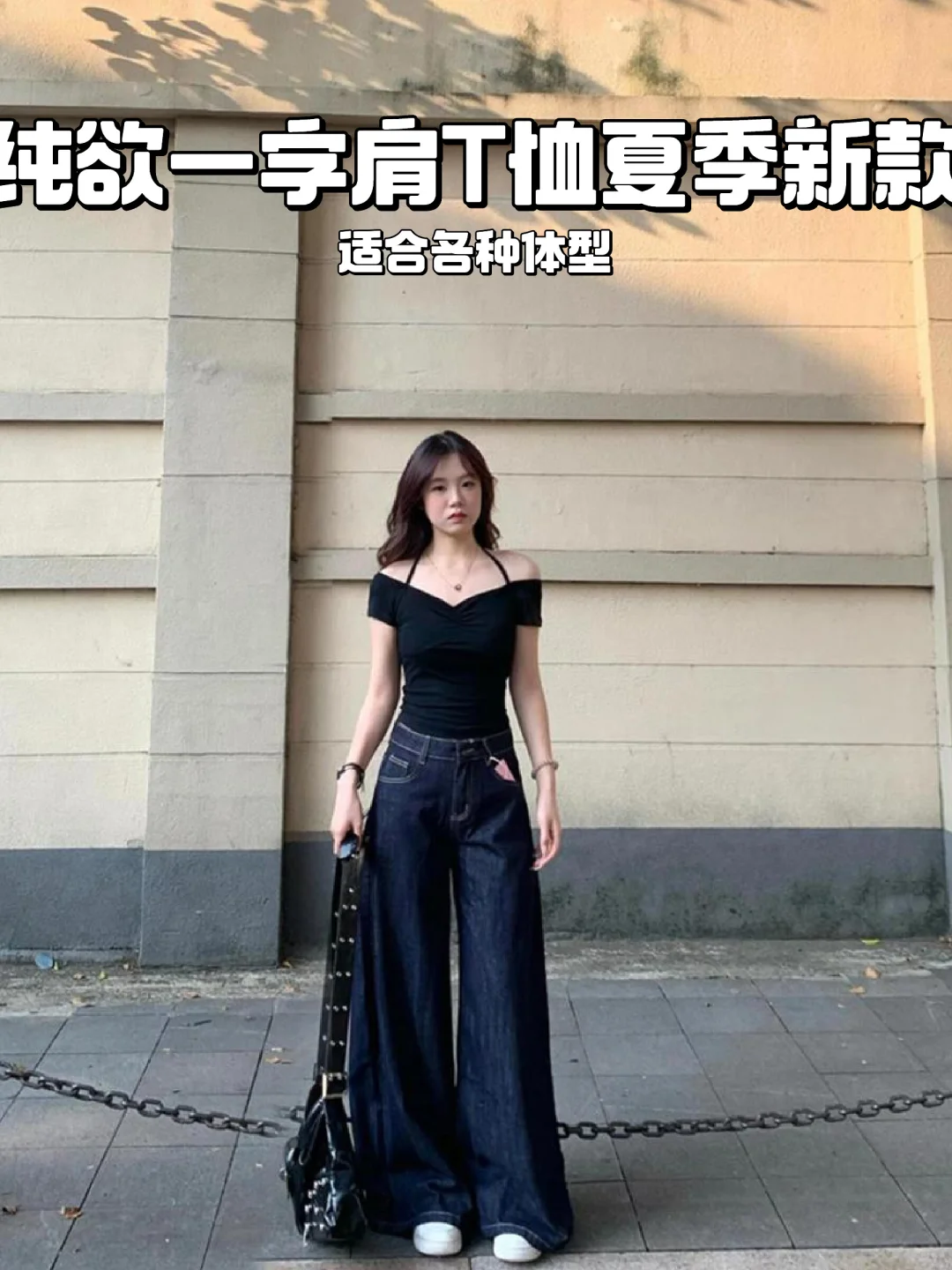 纯欲一字肩T恤夏季新款