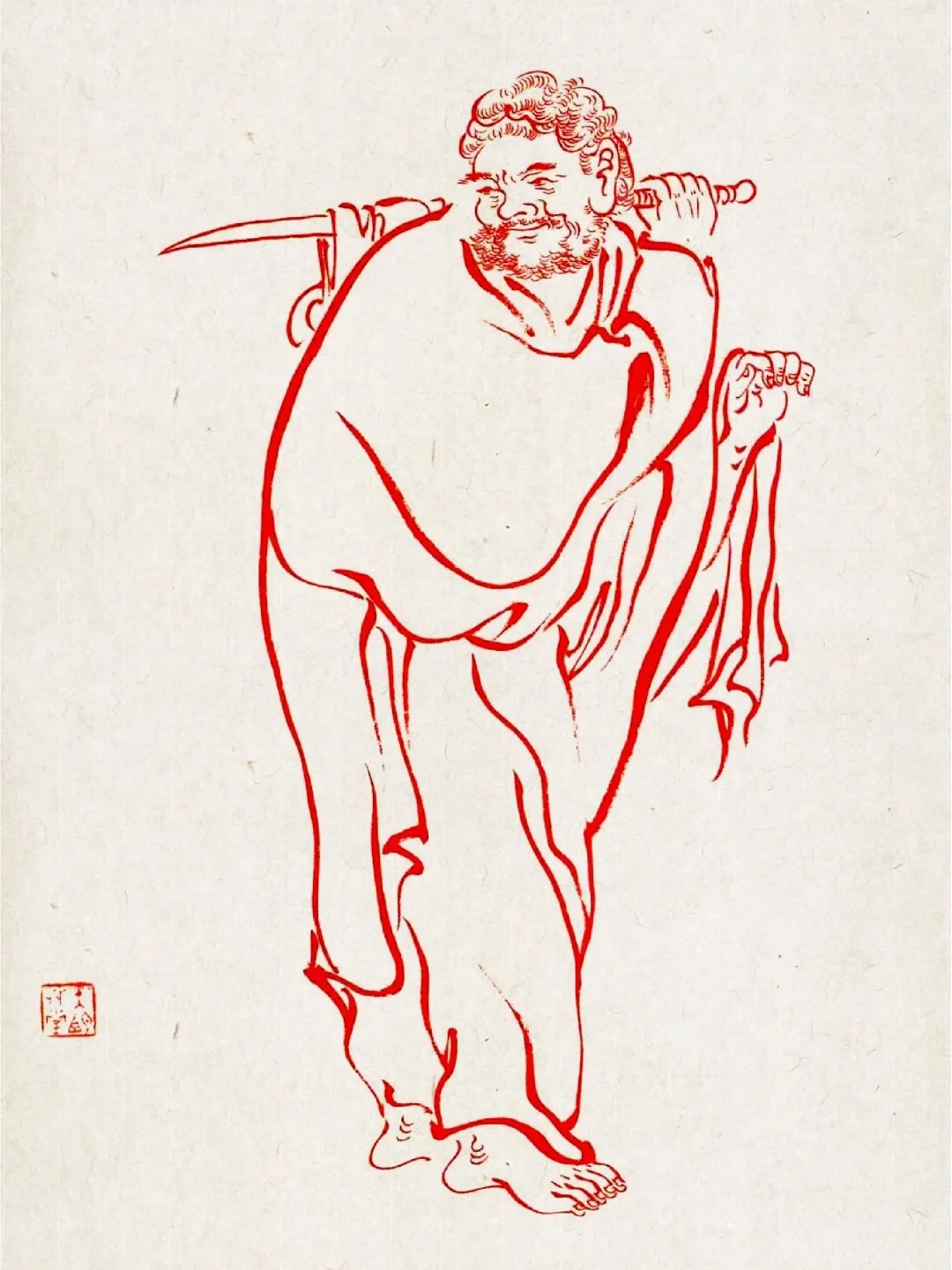 弘一法师108罗汉白描线稿（1-18)