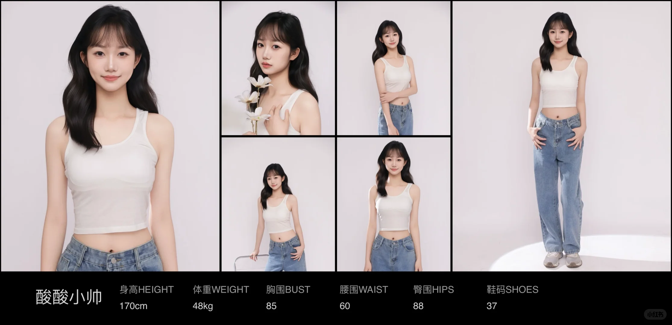 新人模特☺️